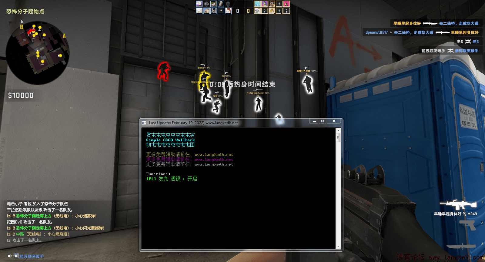 CSGOWALLHACK单板发光透视显血量辅助 TC辅助网www.tcsq1.com5696
