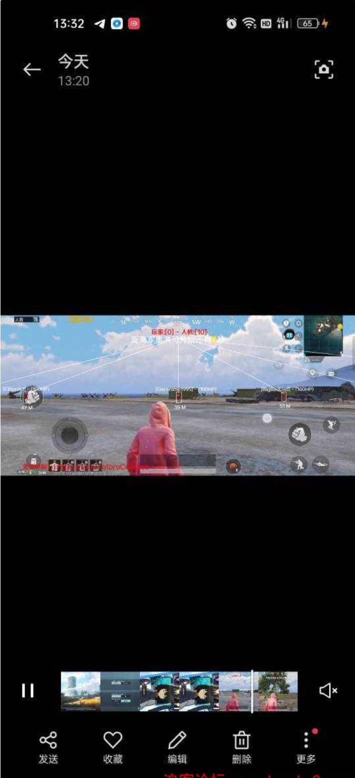 PUBG国际服 龙猫裸奔绘制方框透视射线插件1.0 TC辅助网www.tcsq1.com9679