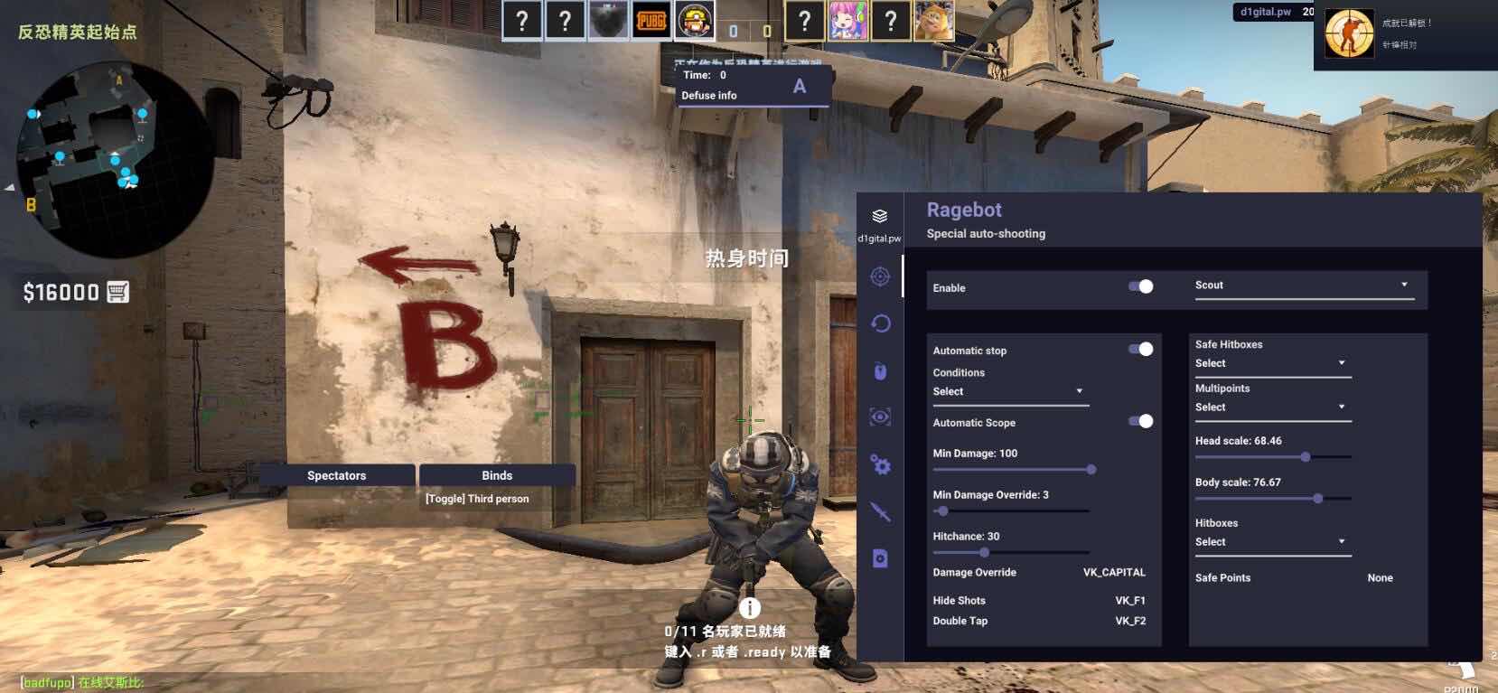 CSGO-Digital.pw摇头暴力反自瞄视觉杂项脚本参数 TC辅助网www.tcsq1.com7138