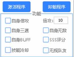 DNF微风8.31手动倍功无敌多功能破解版 TC辅助网www.tcsq1.com9827
