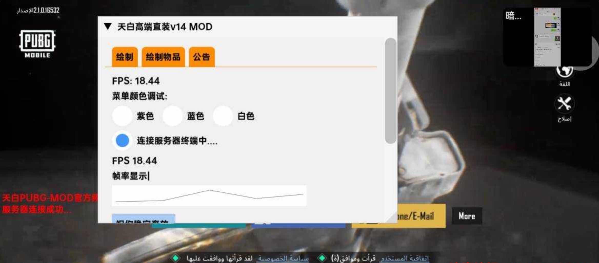 PUBG轻体天白64位绘制自瞄子追直装插件v14 TC辅助网www.tcsq1.com5231