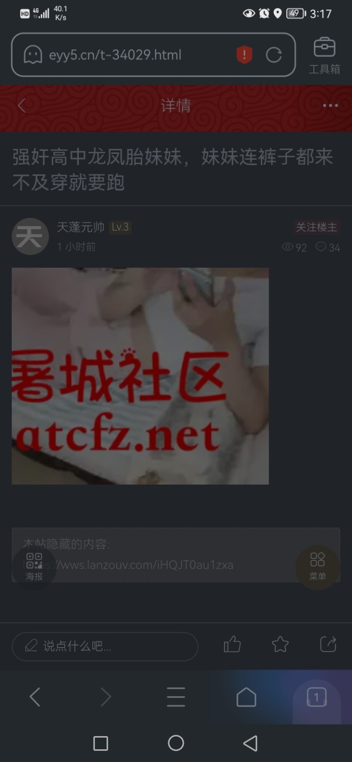 谁有这个视频求求了 TC辅助网www.tcsq1.com3741