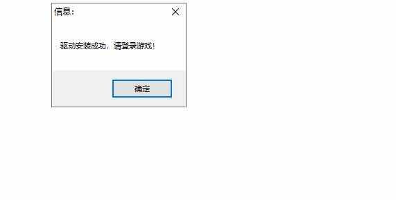 永劫无间FM单震天花板辅助破解版 TC辅助网www.tcsq1.com4746