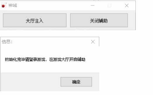 逆战神域9.4透视自瞄多功能辅助破解版 TC辅助网www.tcsq1.com5896