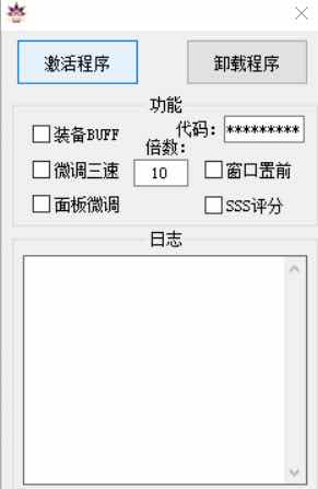 DNF桃花9.6手动版本破解版多功能辅助 TC辅助网www.tcsq1.com3776