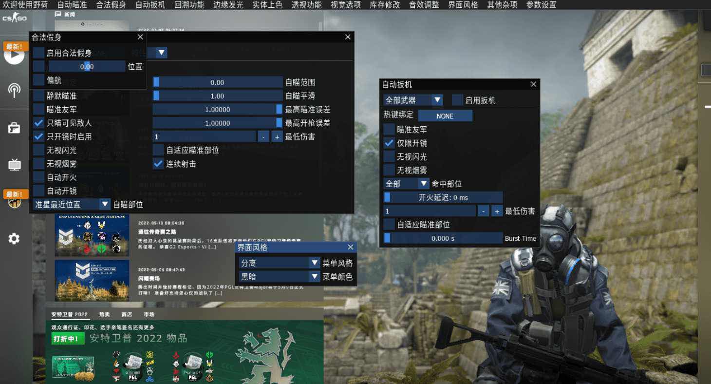 CSGOYH9.6自瞄透视发光多功能辅助破解版 TC辅助网www.tcsq1.com7397