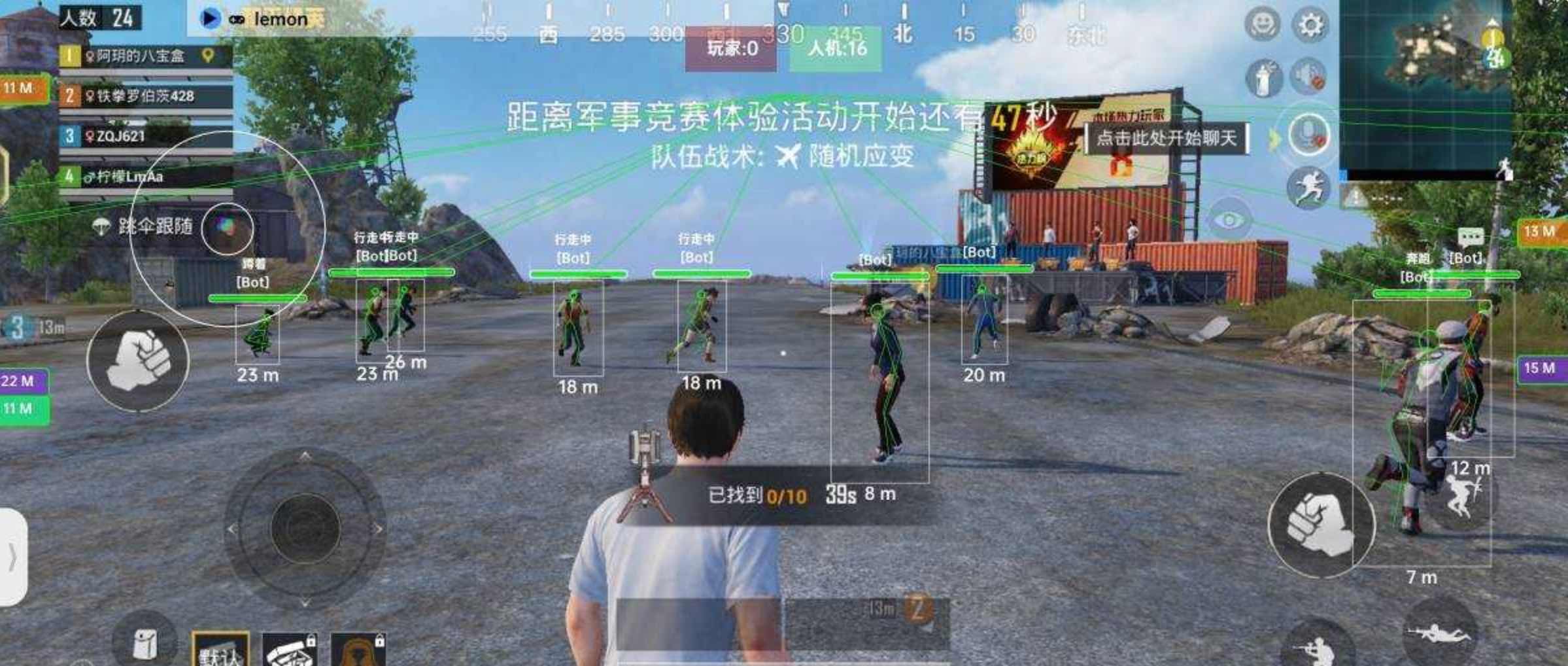 和平精英审判绘制自瞄多功能直装插件破解版 TC辅助网www.tcsq1.com760
