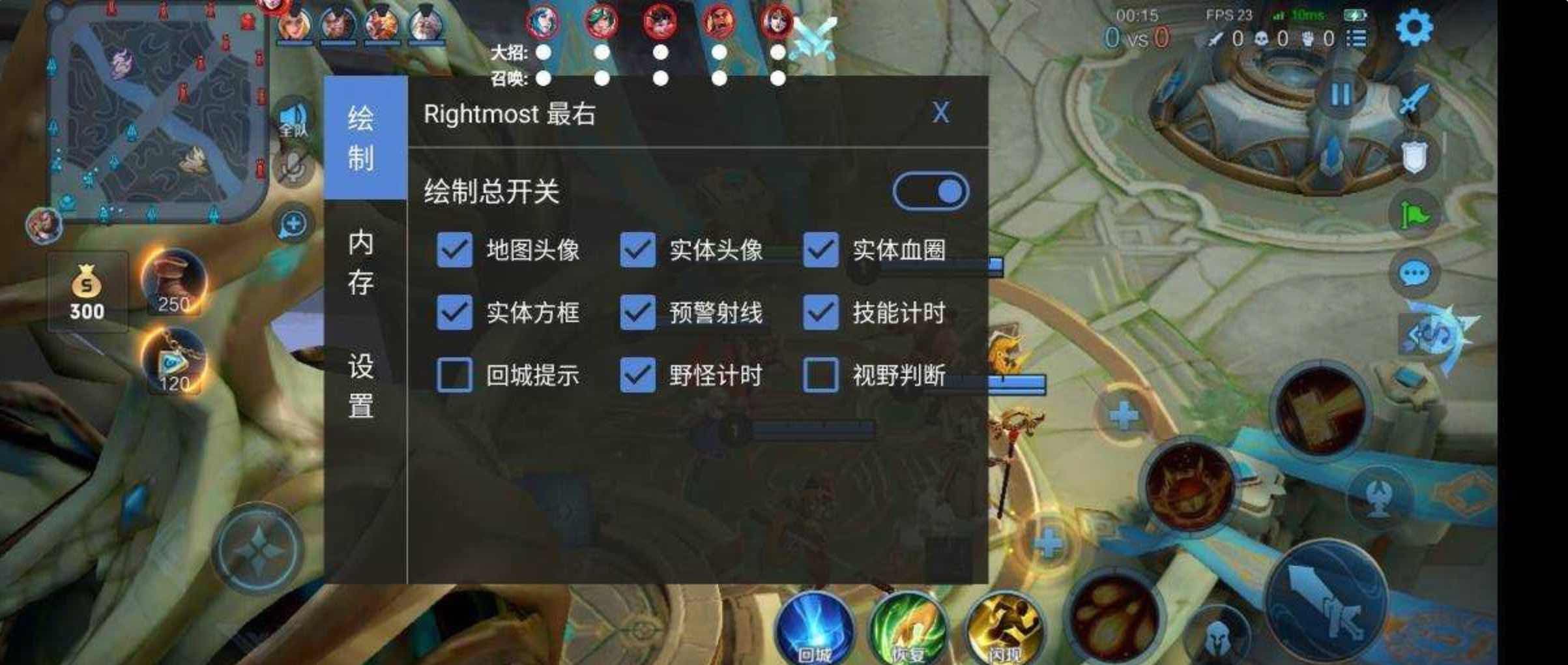 王者荣耀Sweet裸奔绘制头像透视CD计时插件 TC辅助网www.tcsq1.com9665