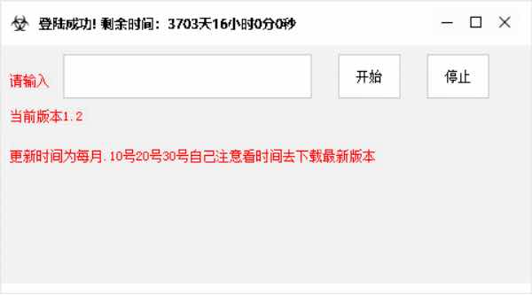 骗子惩罚者短信+电话双端测压-效果嘎嘎地 TC辅助网www.tcsq1.com230