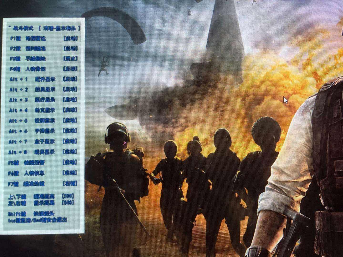绝地求生古驰9.8自瞄追踪掩体检测辅助破解版 TC辅助网www.tcsq1.com2502