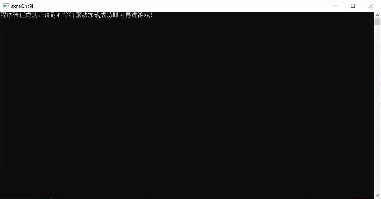 永劫无间BGM9.8内部透振显物辅助破解版 TC辅助网www.tcsq1.com8172