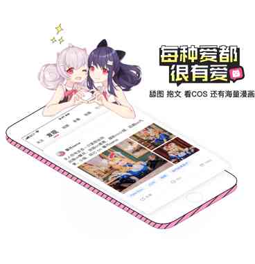 B次元(半次元) v3.4.1破解版 【无限覌看/永久VIP】 TC辅助网www.tcsq1.com7933
