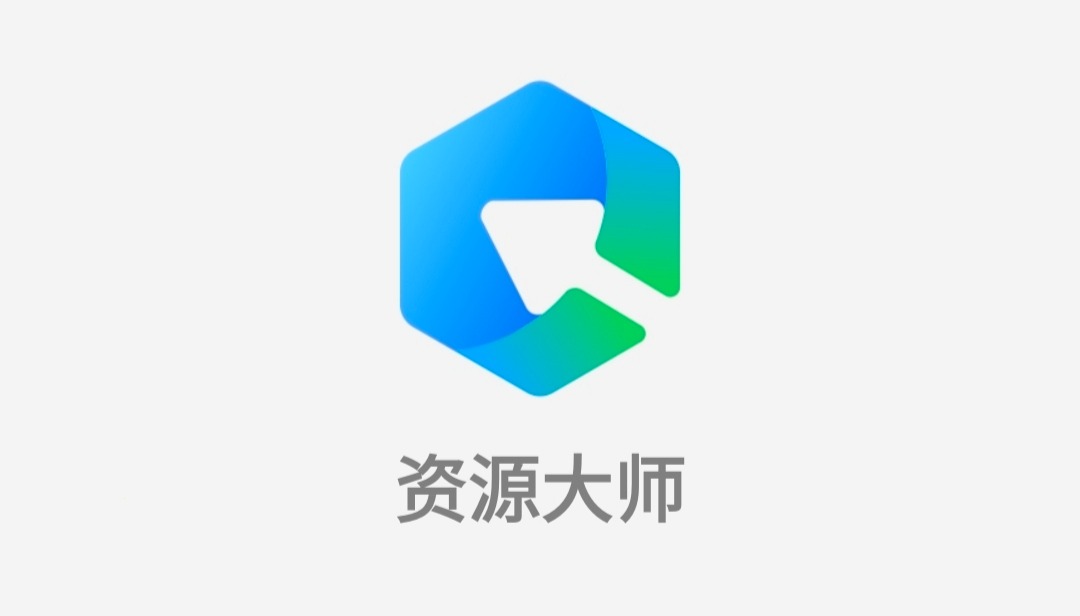 资源大师全网搜索引擎外挂 TC辅助网www.tcsq1.com8278