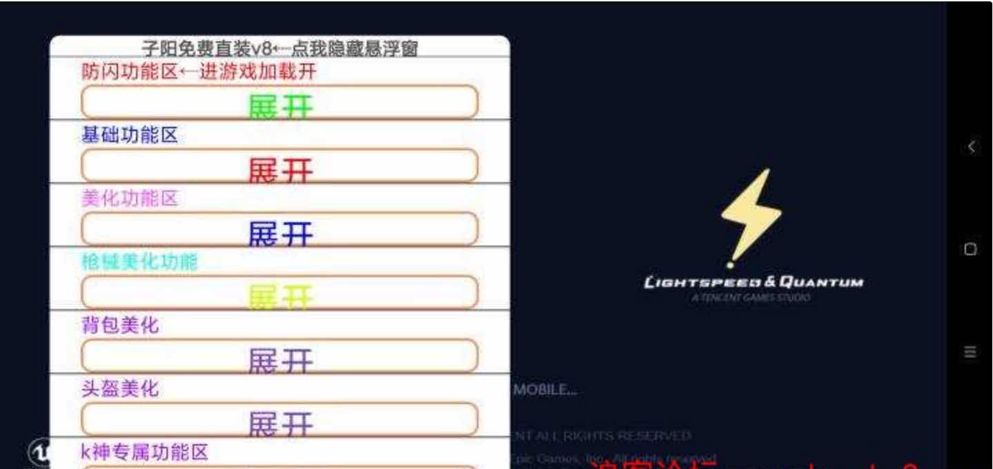 PUBG轻体子阳绘制自瞄子追多功能直装插件 TC辅助网www.tcsq1.com1777