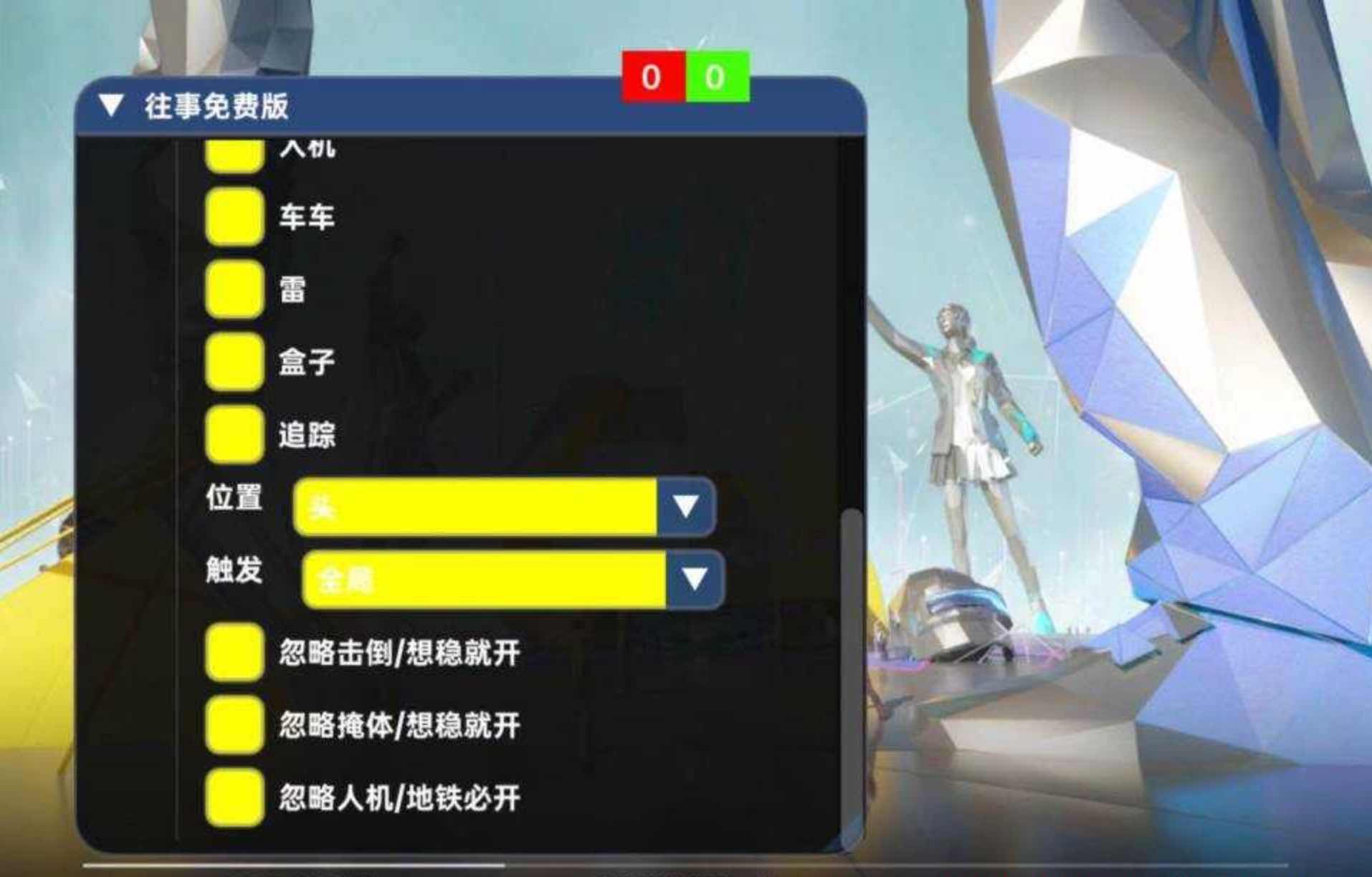 PUBG国际服往事绘制自瞄子追多功能直装插件 TC辅助网www.tcsq1.com3118