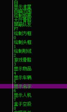 慌野型动琅琊9.15自瞄多功能科技破解版 TC辅助网www.tcsq1.com7302