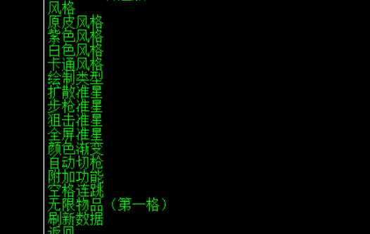 迷你世界天使准星连跳透视多功能破解版 TC辅助网www.tcsq1.com2875