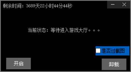 LOL雨鱼9.16内部一体化走砍多功能辅助破解版 TC辅助网www.tcsq1.com2677