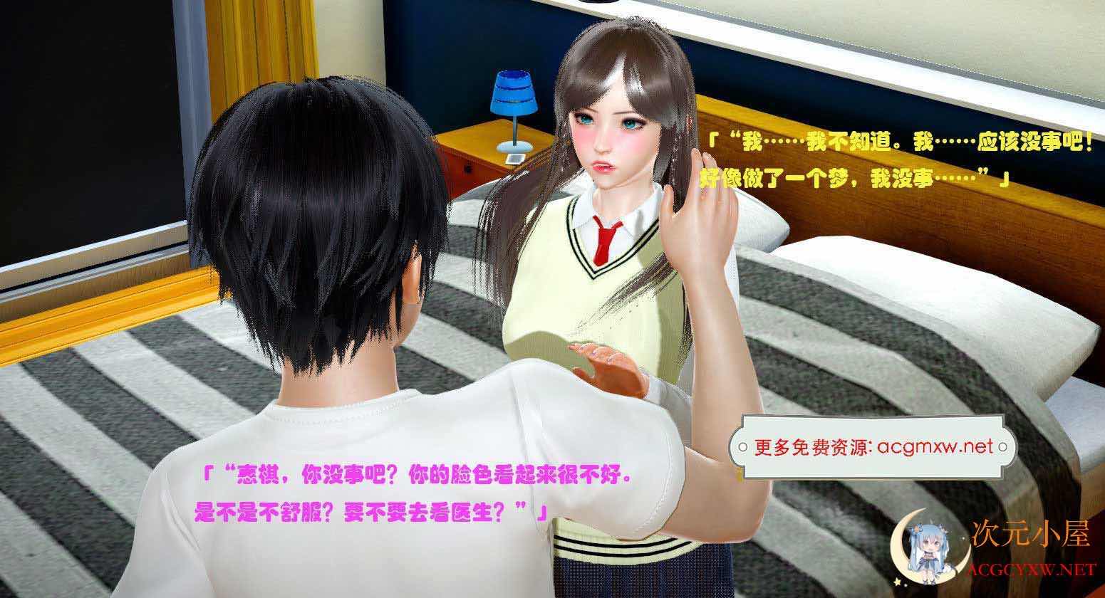 [3D全彩/无修]催眠系列-干班花+催眠小姨+媚黑搔妈+嘴贱韩国婊 (完/人妻)[244M] TC辅助网www.tcsq1.com8186