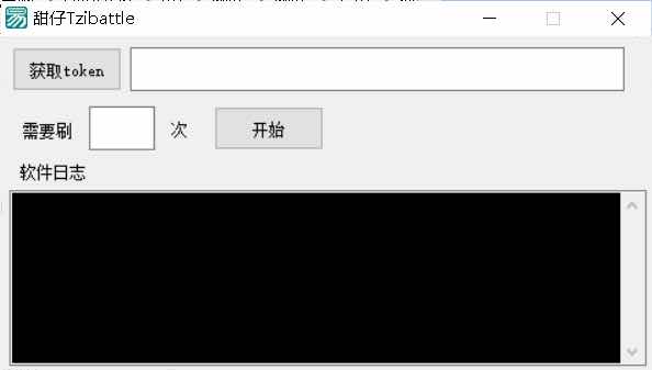 羊了个羊TZ刷通关工具破解版 TC辅助网www.tcsq1.com8549