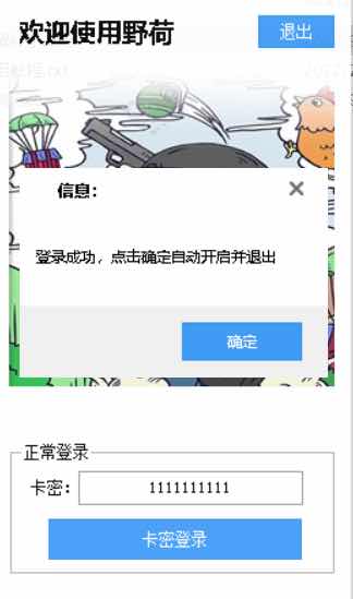 CSGOYH9.18自瞄透视发光多功能辅助破解版 TC辅助网www.tcsq1.com1461