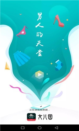 私密物品定制交易之类的软件 TC辅助网www.tcsq1.com3920