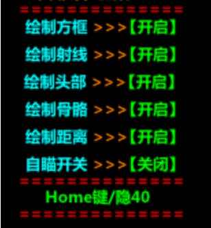 荒野行动火柴人方框透视自瞄助手破解版 TC辅助网www.tcsq1.com2946