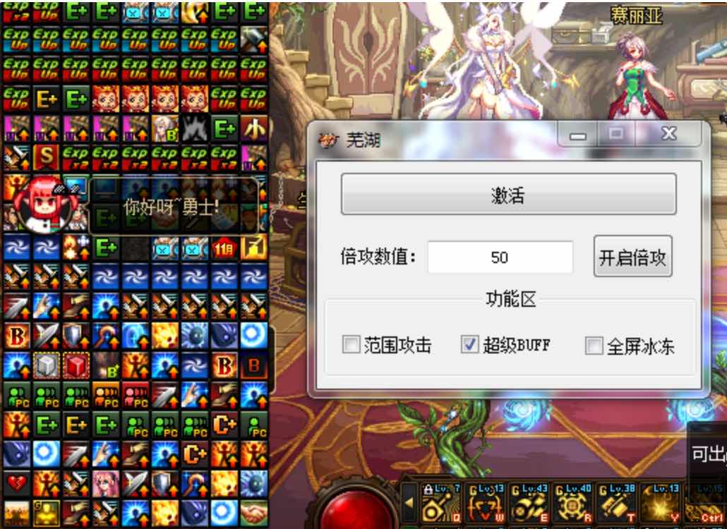 DNF芜湖09.22A版本多功能辅助 TC辅助网www.tcsq1.com7049