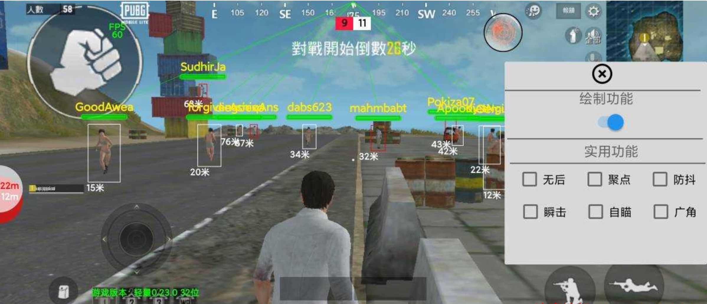 PUBG轻量羽挽绘制自瞄无后瞬击防抖插件1.1 TC辅助网www.tcsq1.com493