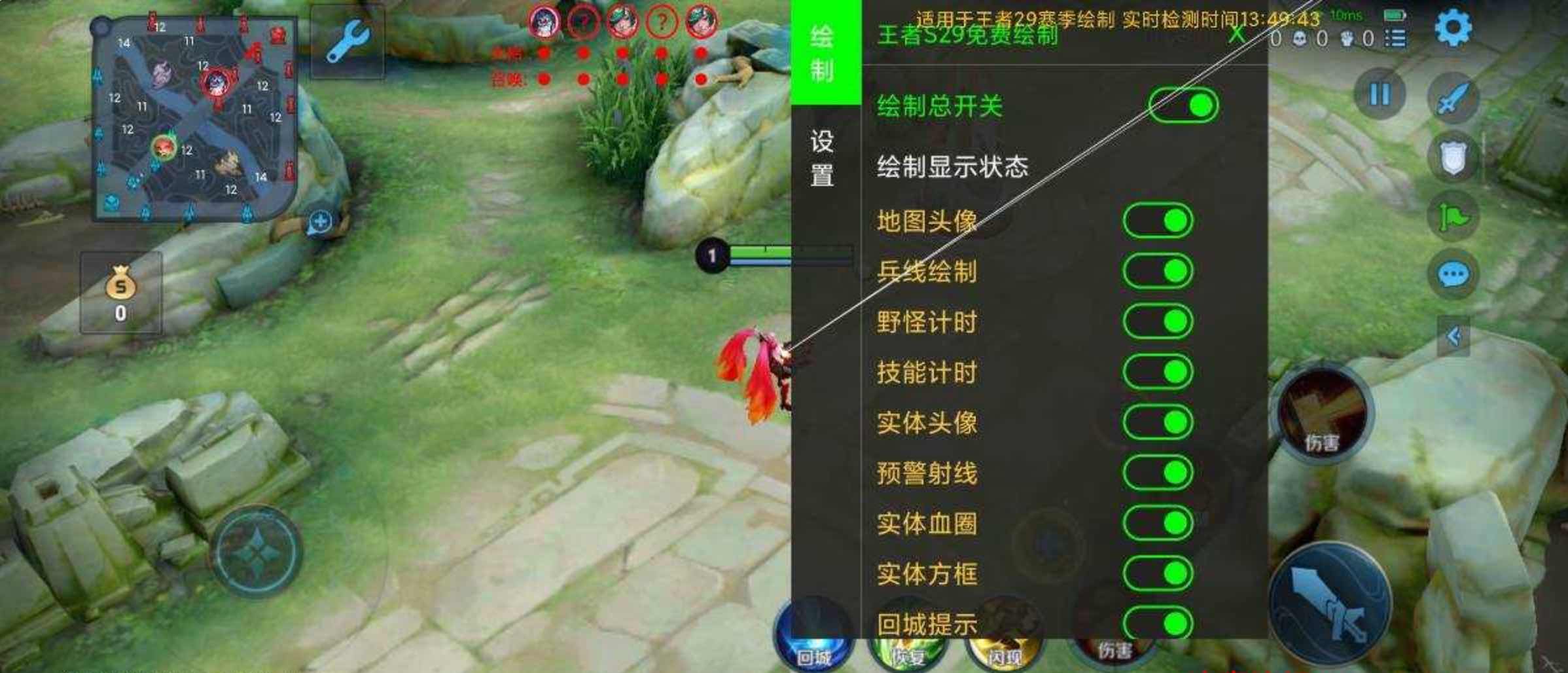 王者荣耀S29新赛季绘制透视CD野怪计时插件2.0 TC辅助网www.tcsq1.com1580