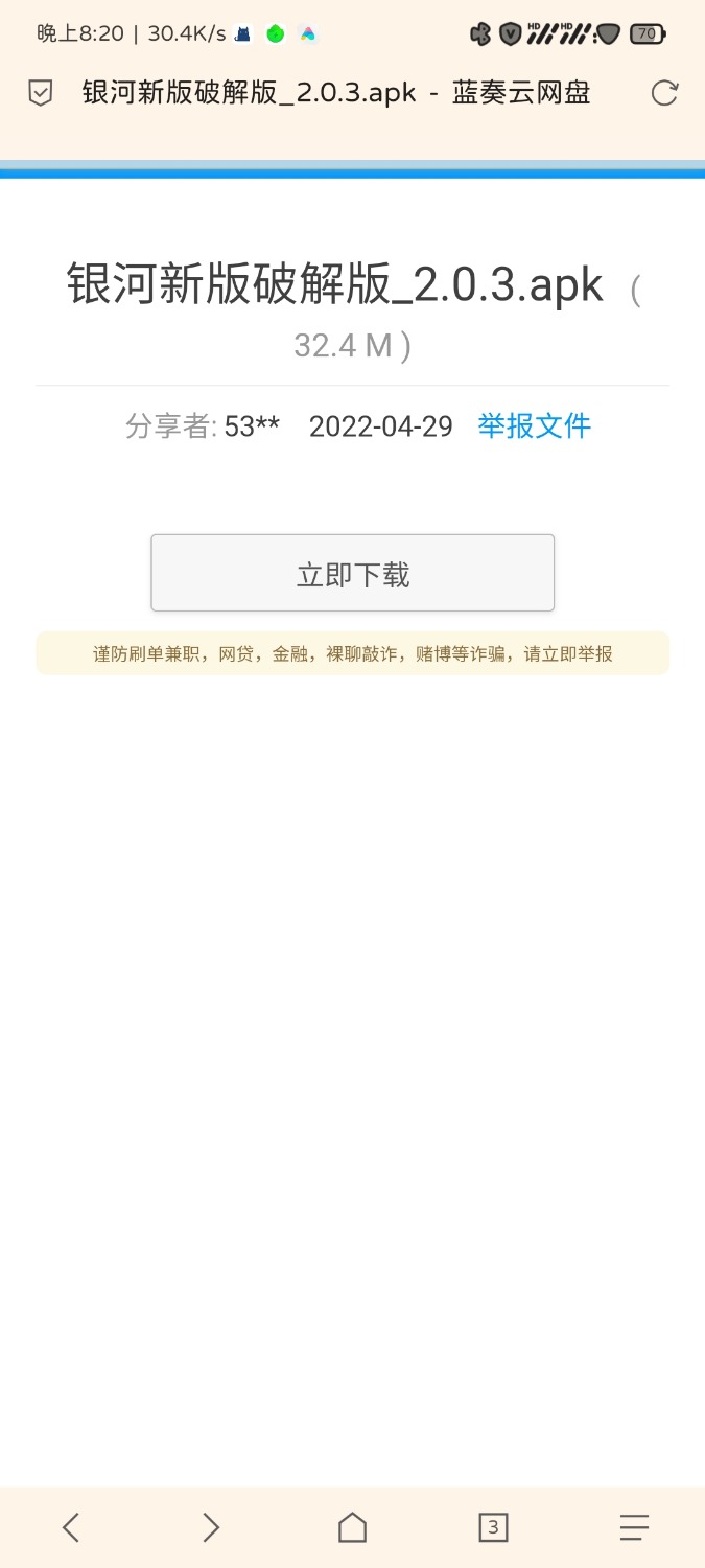 求可免费看p站的加速器 TC辅助网www.tcsq1.com4545
