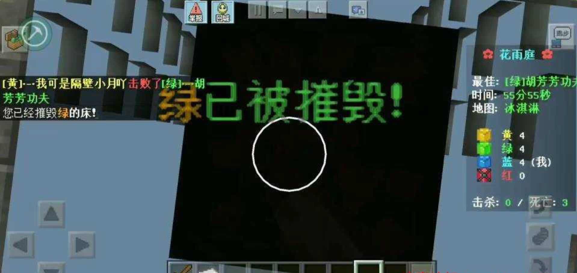 我的世界中国版飞天穿墙多功能内置脚本插件 TC辅助网www.tcsq1.com5832