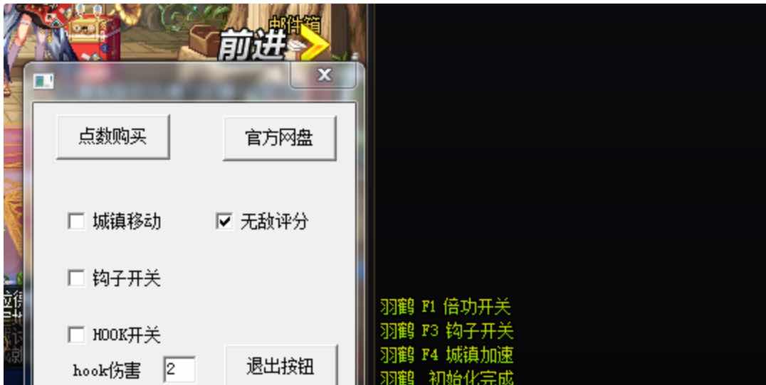 DNF羽鹤09-25A半自动破解版多功能辅助 TC辅助网www.tcsq1.com5530