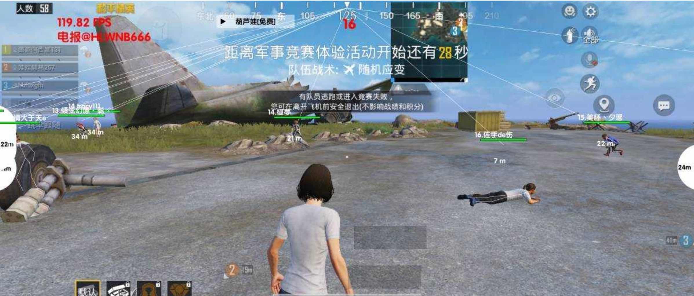和平精英葫芦娃单绘制方框透视射线插件 TC辅助网www.tcsq1.com3912