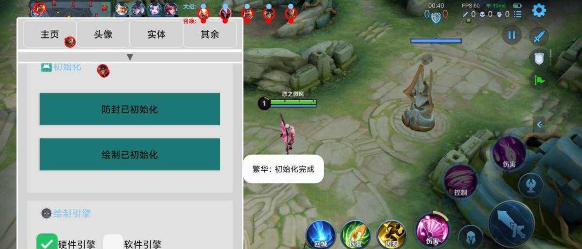 王者荣耀繁华绘制CD野怪计时上帝插件破解 TC辅助网www.tcsq1.com4395