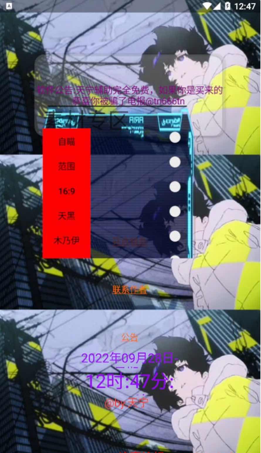 PUBG轻体天宁范围自瞄加速除草多功能插件4.0 TC辅助网www.tcsq1.com1726