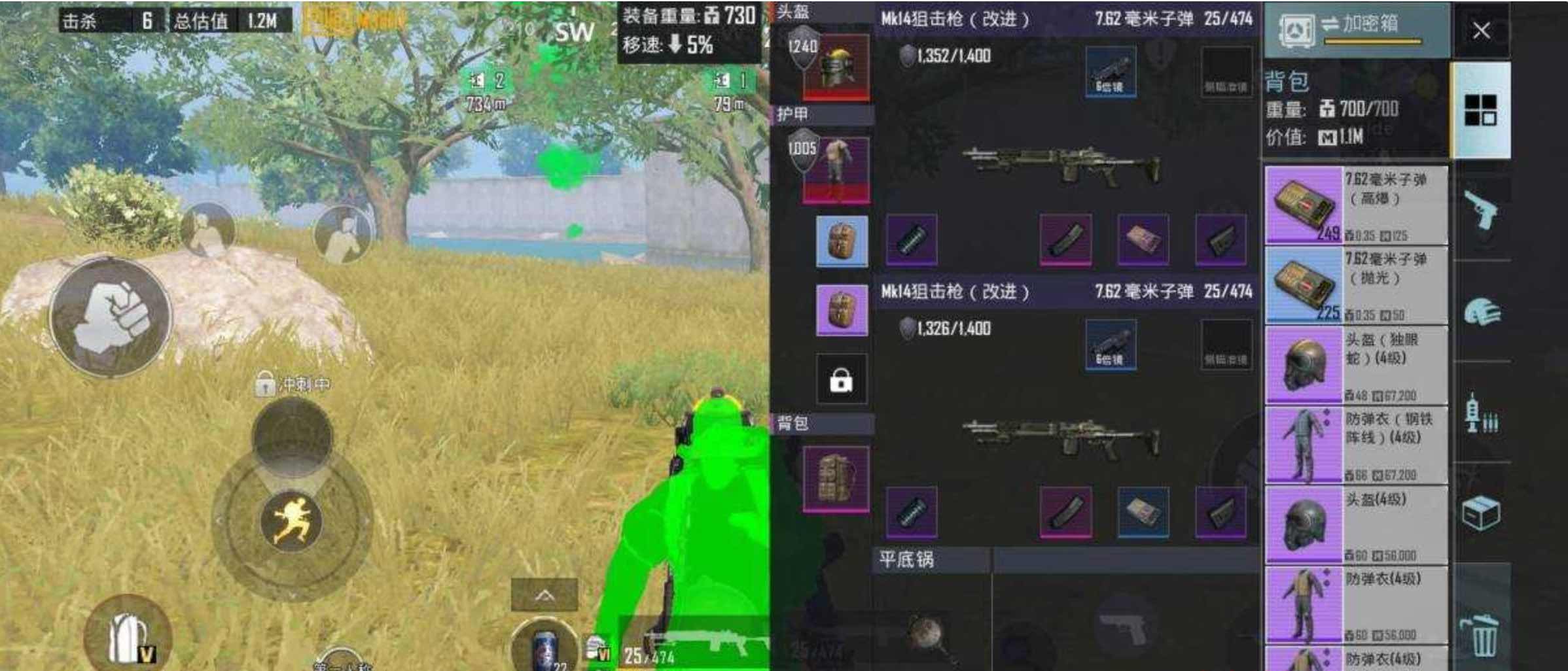 PUBG国际服小南独家修复人物绿色内透文件 TC辅助网www.tcsq1.com4124