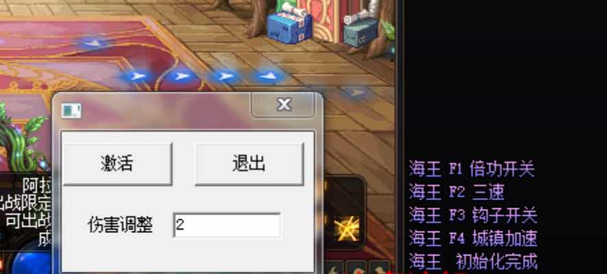 DNF海王9.30破解版多功能辅助 TC辅助网www.tcsq1.com8184