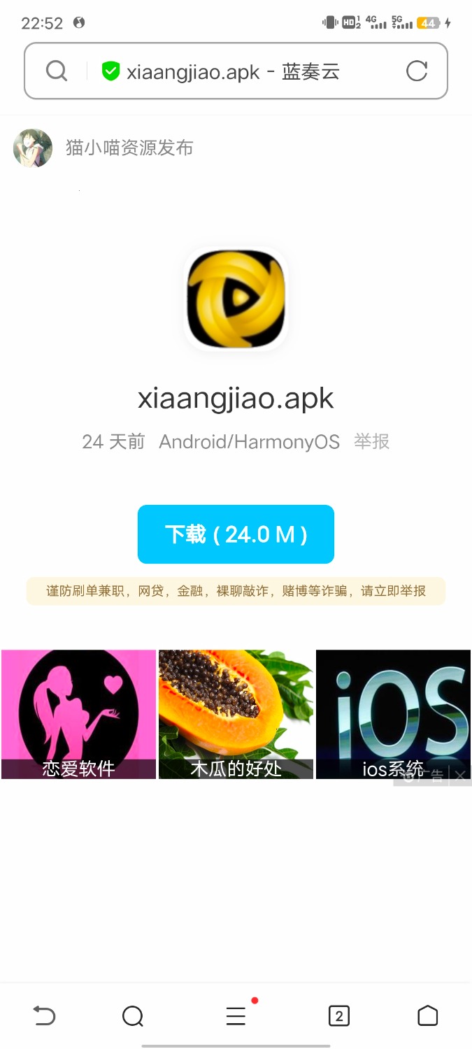 香蕉视频最新破解 TC辅助网www.tcsq1.com2354