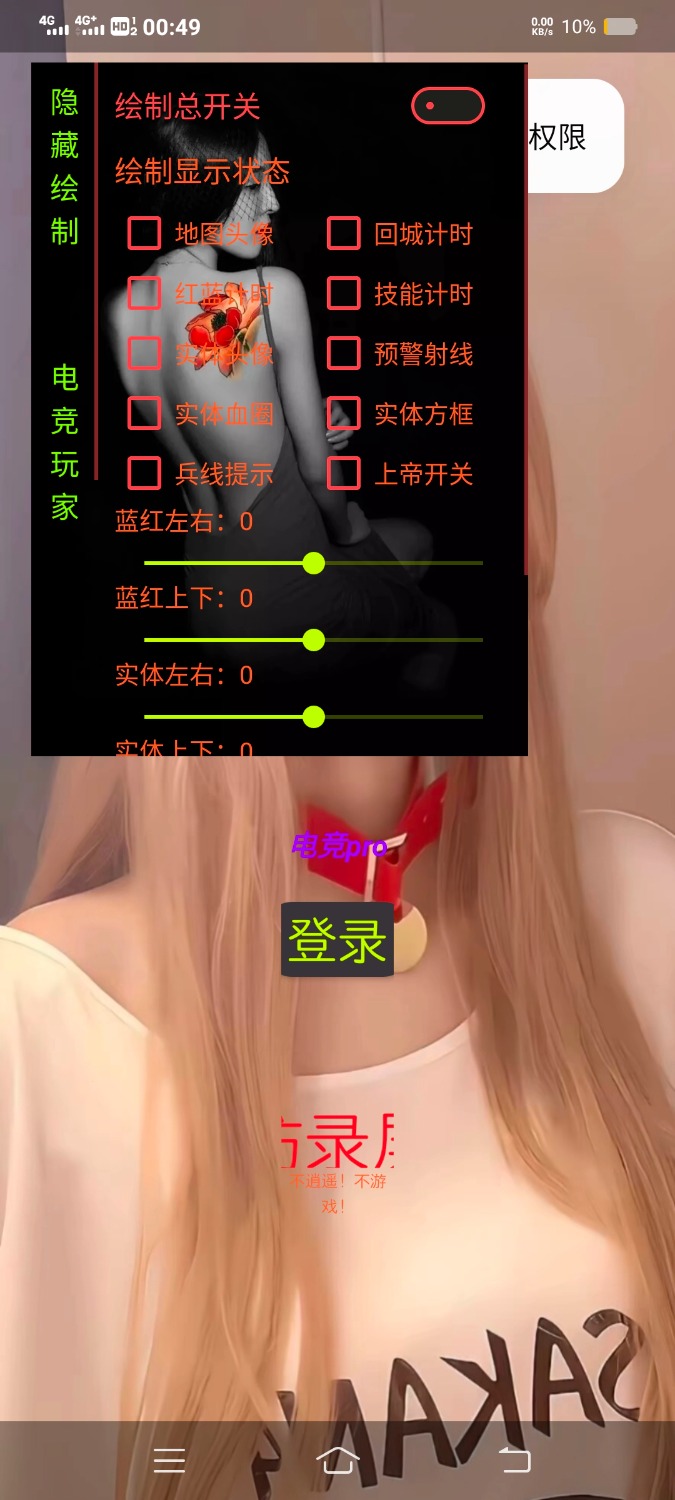 王者最新透视自瞄电竞pro辅助 TC辅助网www.tcsq1.com6396