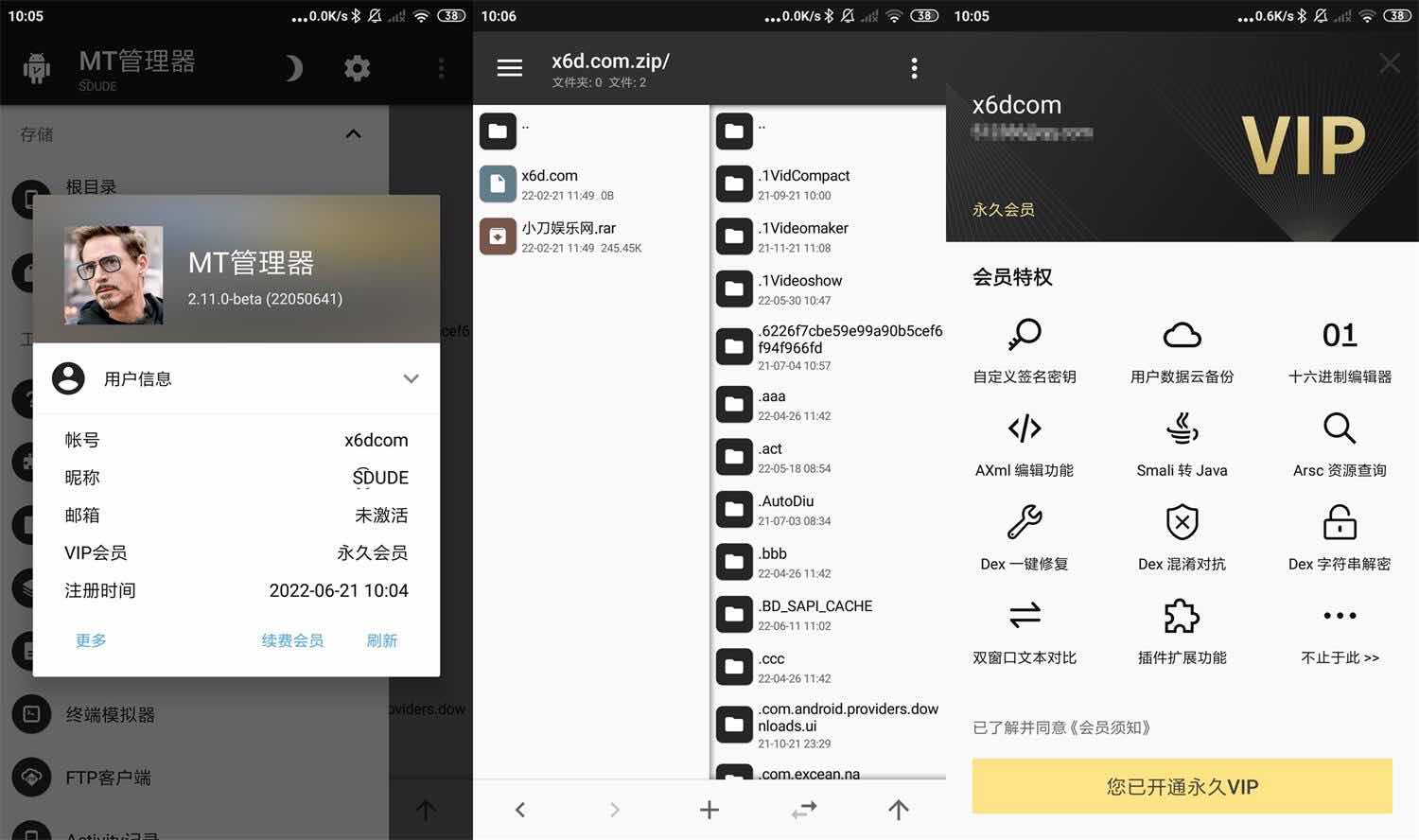 安卓逆向神器NP管理器v3.0.54 TC辅助网www.tcsq1.com4907