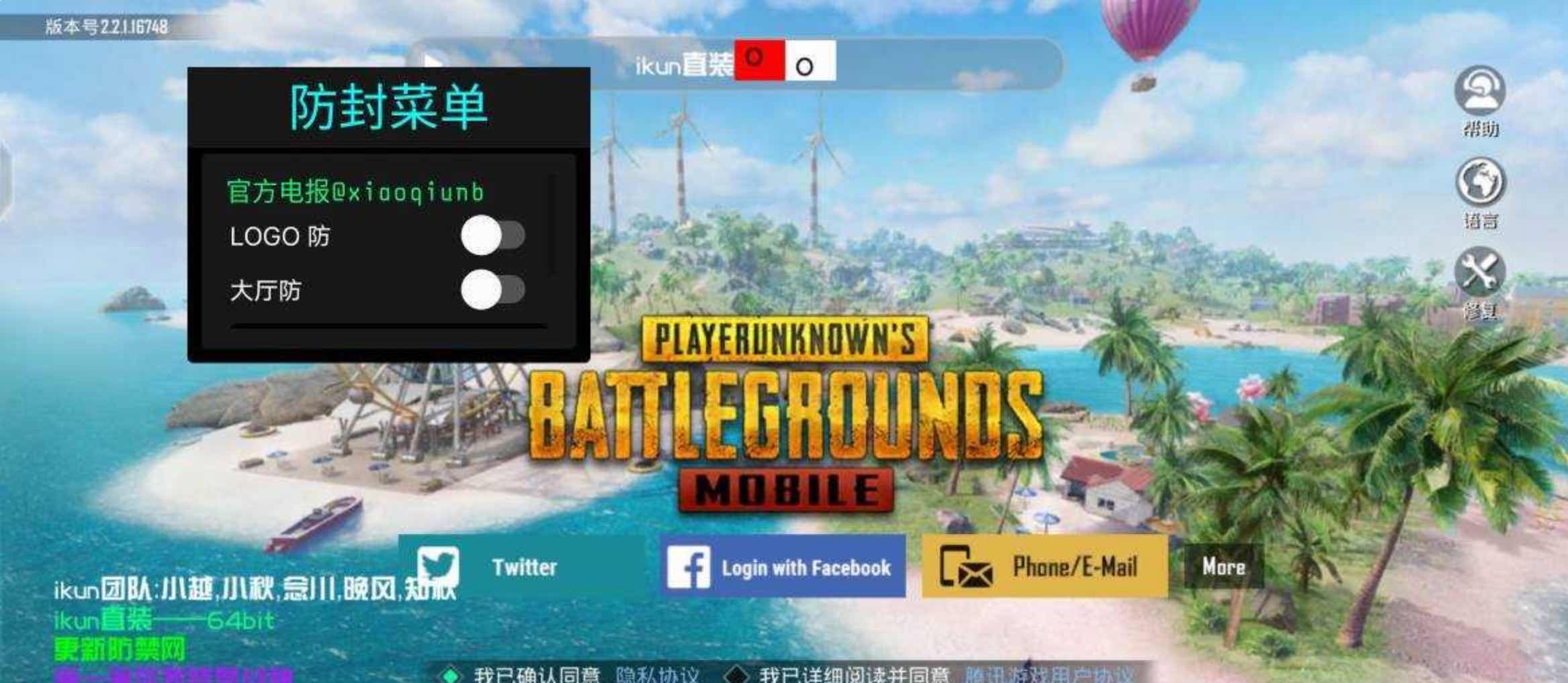 PUBG国际服 Ikun公益绘制自瞄子追直装插件4.0 TC辅助网www.tcsq1.com3734