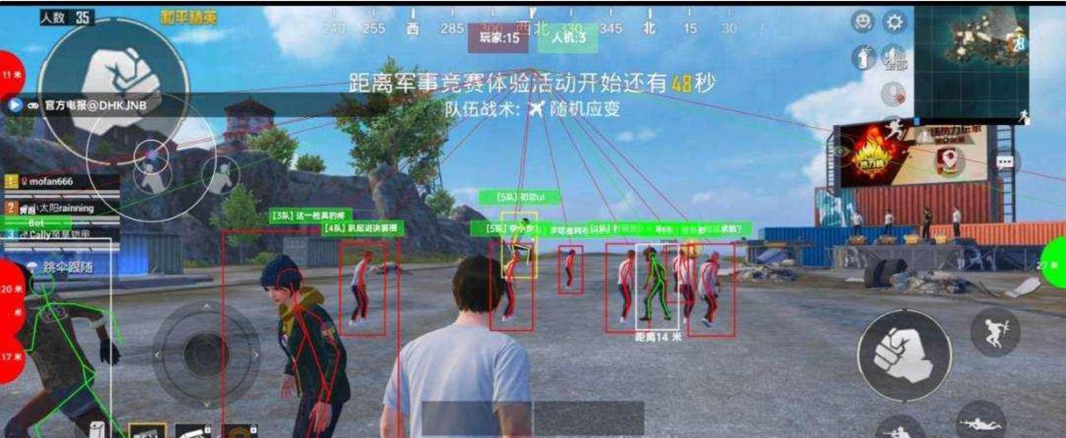 和平精英帝皇铠甲绘制方框透视自瞄插件6.0 TC辅助网www.tcsq1.com8237
