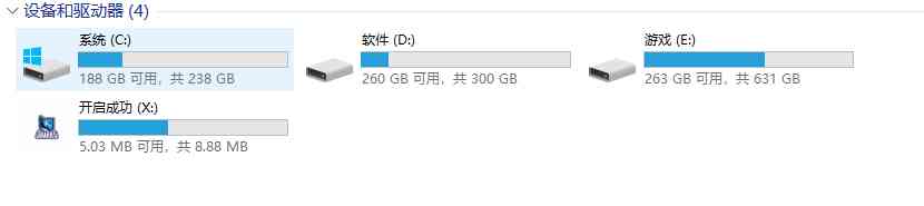 一键预防机器码无盘破解版 TC辅助网www.tcsq1.com3659