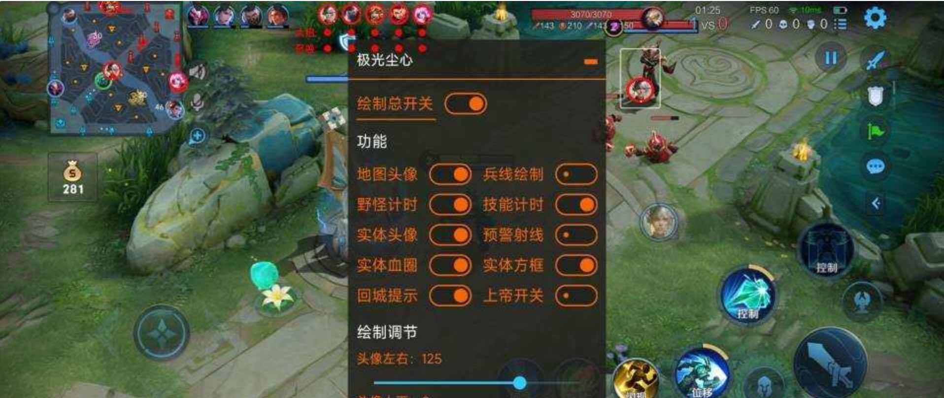 王者荣耀极光尘心绘制透视CD野怪计时插件2.0 TC辅助网www.tcsq1.com920