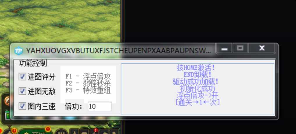 DNF天明1.4版本破解版多功能辅助 TC辅助网www.tcsq1.com2610