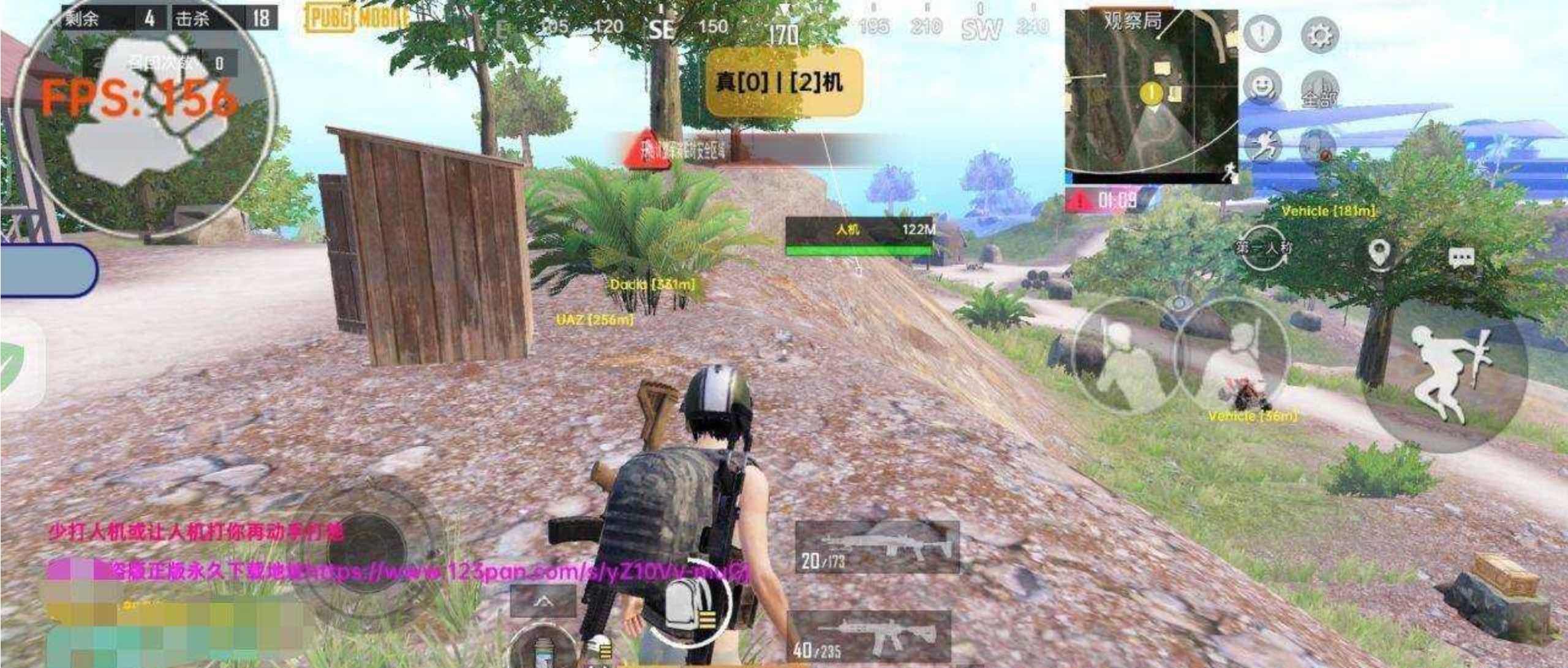 PUBG国际服柚子公益绘制自瞄子追直装插件2.2 TC辅助网www.tcsq1.com5642