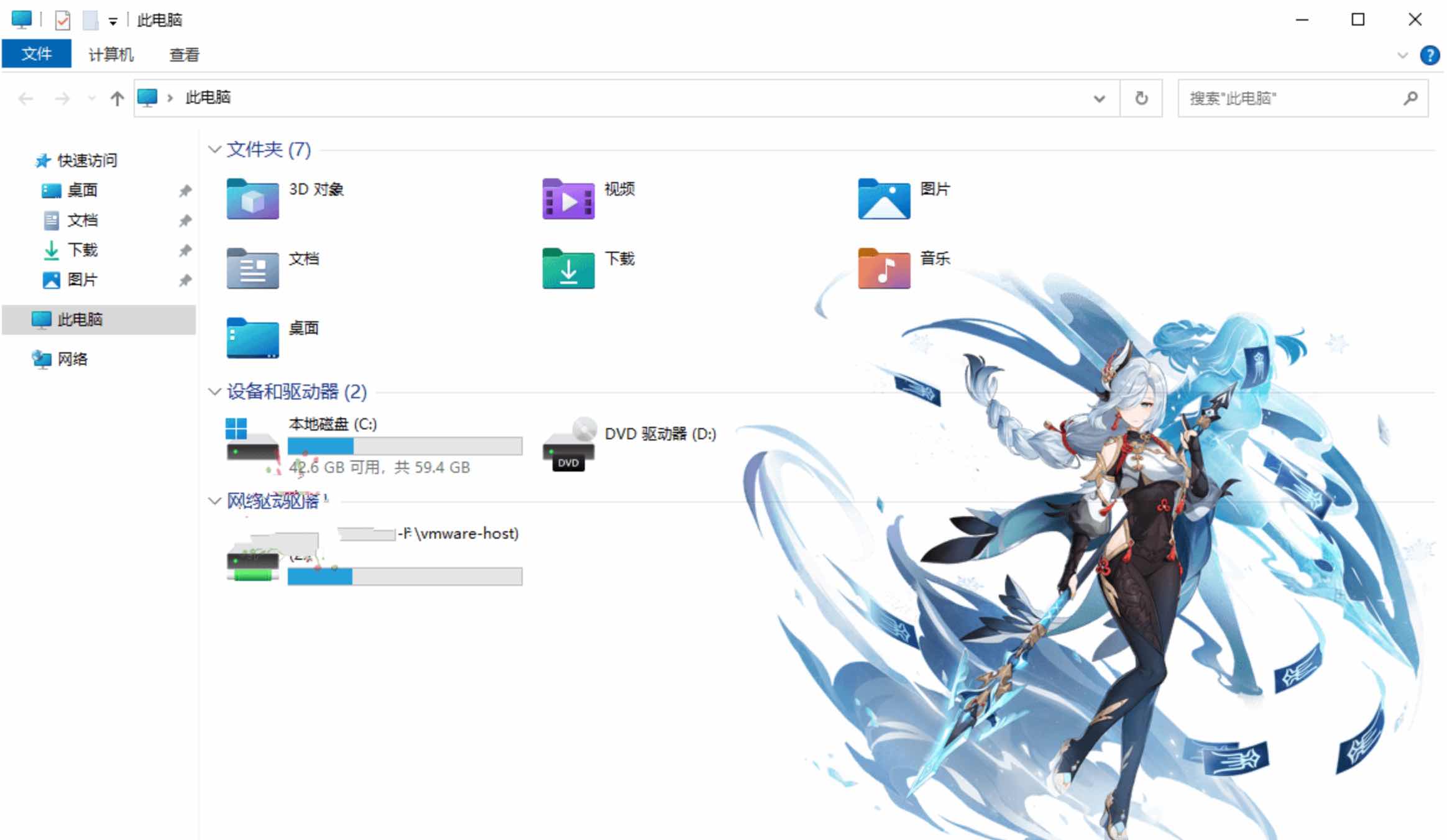 Windows文件夹自定义背景自定义文件夹背景图片 TC辅助网www.tcsq1.com5747