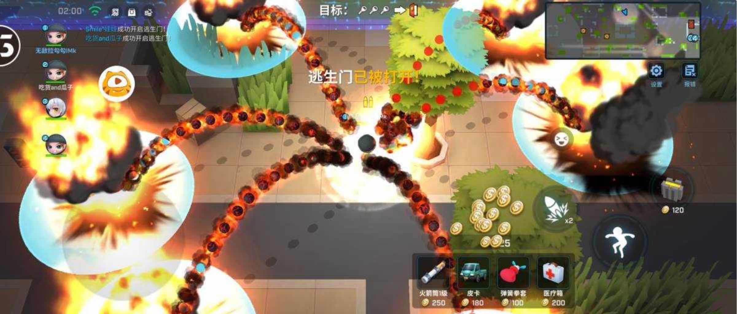 逃跑吧少年MT开锁加速无冷却多功能插件6.5 TC辅助网www.tcsq1.com2452
