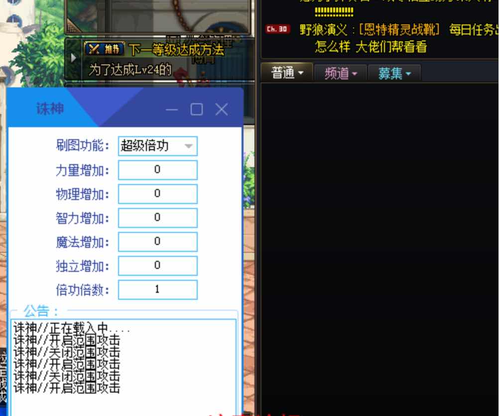 DNF诛神10-23破解版多功能辅助 TC辅助网www.tcsq1.com417
